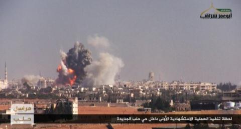 Một vụ đánh bom liều chết nhằm vào vị trí quân đội Chính phủ ở phía tây Aleppo, Syria ngày 3/11. Ảnh: EAWV